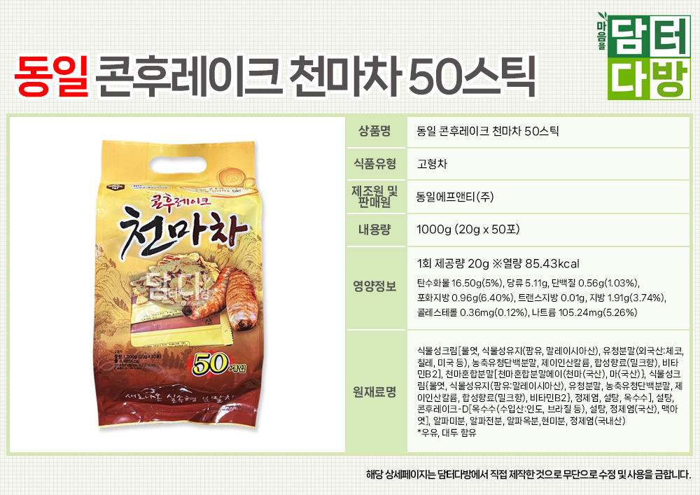 상품 상세 이미지